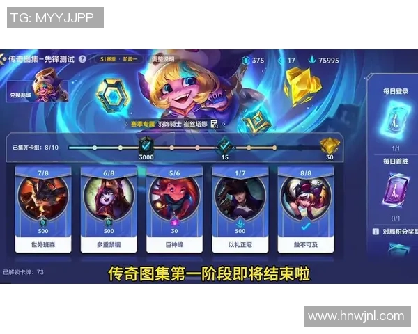 RNG逆袭之路：从低谷到巅峰的英雄联盟传奇纪实